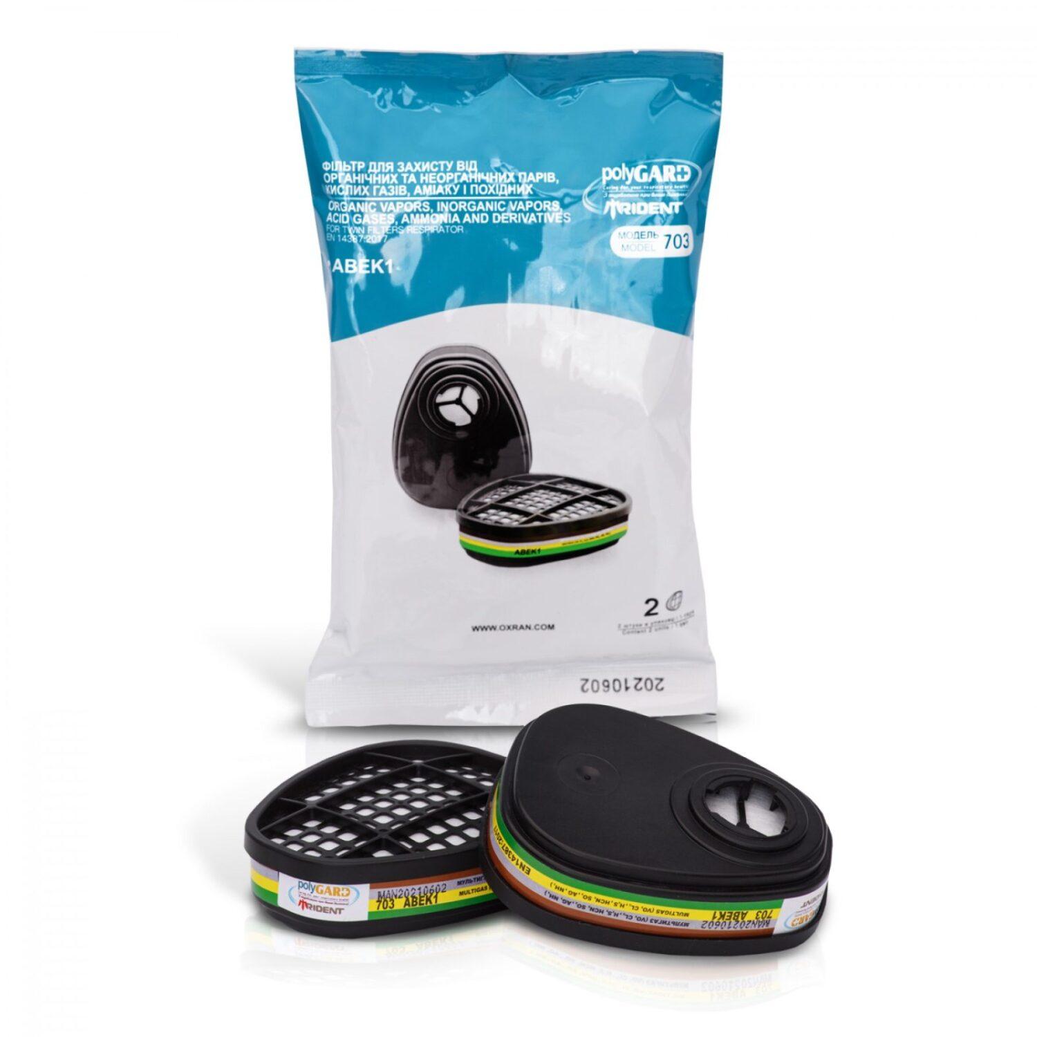 Фільтр polyGARD Trident 703 ABEK1